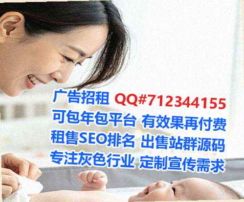 鼓楼试管环卫事务所